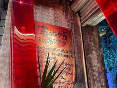 -周小明火锅(黑金冠社区店)