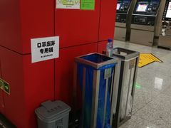 -望京西(地铁站)