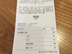 账单-喜茶(东莞雍华庭店)