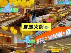 -铜锣湾国际购物中心