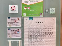 -福奈特洗衣洗鞋(杭州东站万象汇店)