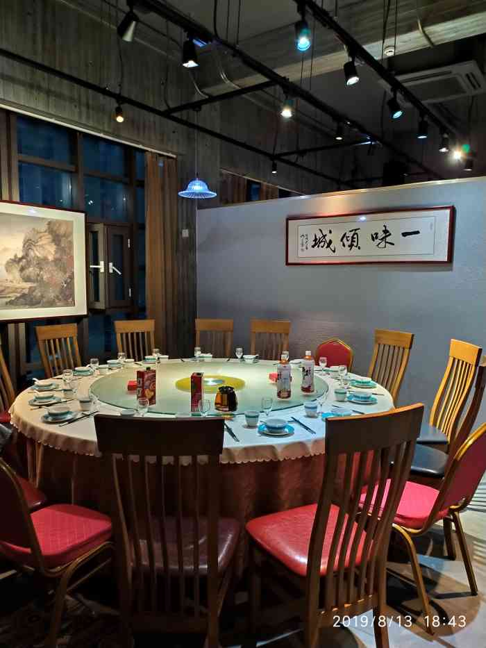 味倾城·私厨家宴-"「烤大列巴面包」「特色香辣小龙虾」「mi.