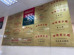 -常州糕团店(北大街新世纪商城店)