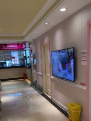 点击看大图 -北京俪婴妇产医院(朝阳大悦城店)