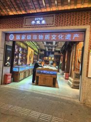 -子佩集(厦门店)