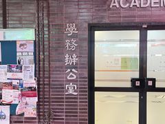 -尼依格罗香港美利酒店