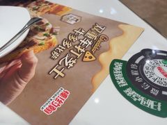 -棒约翰比萨.意面(甘露园尚街店)