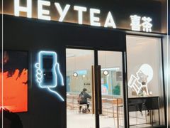 门面-喜茶(广州中山六路店)