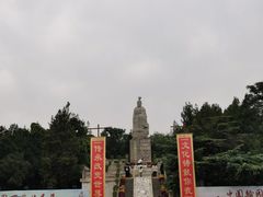 -翰园碑林