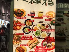 -东排食堂长沙小吃大排档(五一广场店)