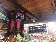 -青城甲(青城山店)