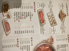 菜单-蜀留香火锅·始于1999·原四川老火锅(白堤路店)
