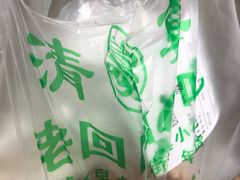 -老回回饺子馆(海洋馆店)