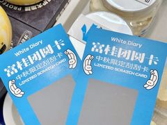 -白色日记·手作酸奶(万象城店)