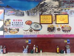 -吉林延边牛肉汤饭，大冷面