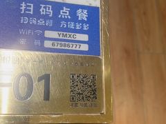 -悦海·家宴·冰花皮皮虾大锅贴(宝龙店)