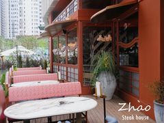 -ZHAO赵·牛扒坊(万象城店)