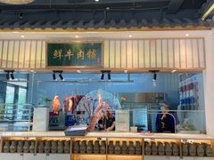 -俏牛哥鲜牛肉牛肆馆(重庆天地店)