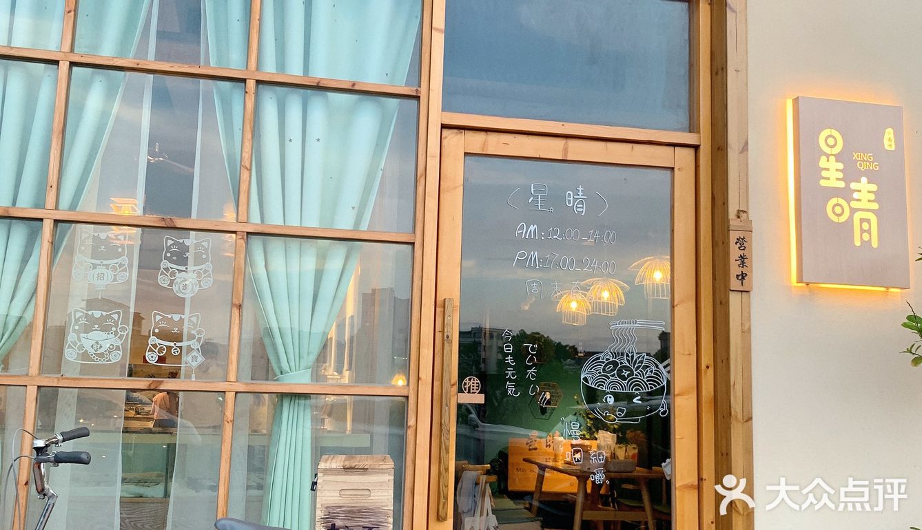 东莞探店｜星晴小馆🌛连锅都想吃掉的寿喜锅