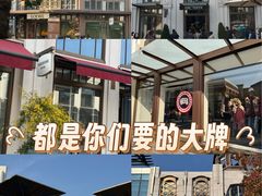 -比斯特上海购物村精品奥特莱斯