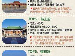 -故宫博物院(故宫)