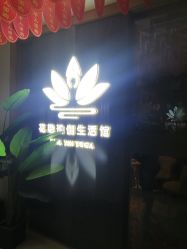 -花隐瑜伽·普拉提·红绳