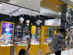 -泡泡玛特POPMART(天环购物中心店)