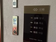 -若水云栖·足疗·按摩·SPA(城阳万达广场店)