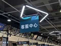 -兴龙广缘超市(奥体中心店)