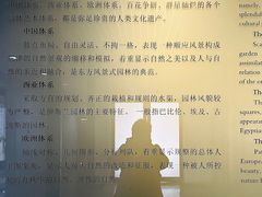 -苏州园林博物馆