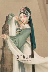 -盘子女人坊古装写真摄影(天津总店)