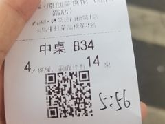 -老三样·旧食新味(船山路店)