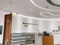 -深圳佑诺口腔门诊部
