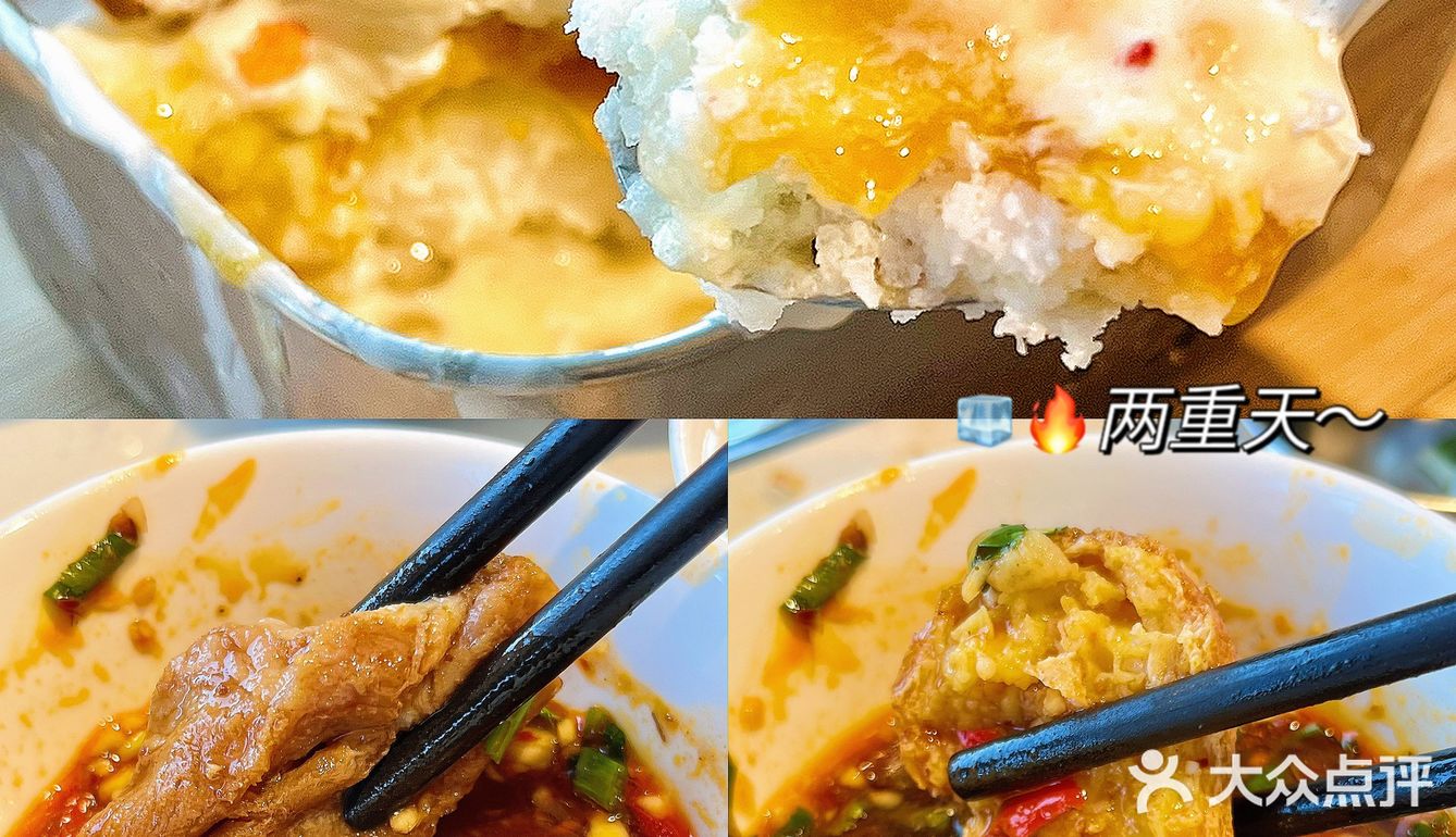 湘潭好热🔥一下从重庆吃到了泰国！甜品更绝！