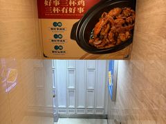 -味悦·老字号·赣州菜(厚德总店)
