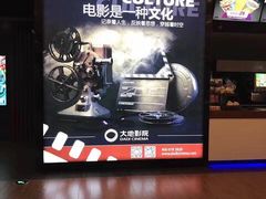 -大地影院(上海南汇店)