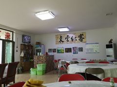 大堂-何适山庄 ·可团建(水长城P2停车场店)