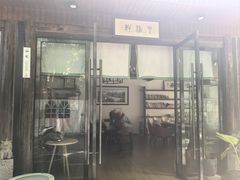 -老渔家鲜鱼轩(南浦横街店)