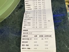 -左庭右院鲜牛肉火锅(环球港店)