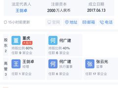 -美国谷斯妈妈早教中心 (陆家嘴店)