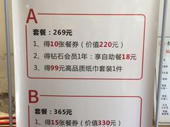 -素满香·Vegan食养自助(天一广场店)