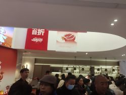 点击看大图 -哈尔滨瑞丽医疗美容医院