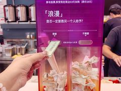 -茶理宜世(乐峰广场·尝乐集店)