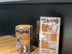 -太二酸菜鱼(kk mall店)