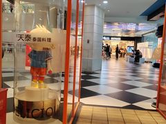 -simply thai天泰(美罗城店)