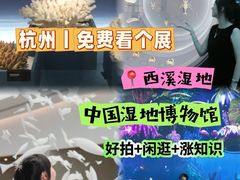 -中国湿地博物馆