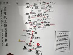 -崂山巨峰游览区