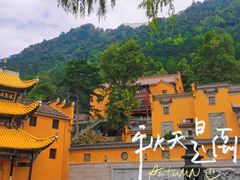 -九华山风景区
