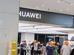 -华为授权体验店(中山公园来福士)
