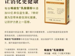 -美乐家健康生活馆(杭州馆)